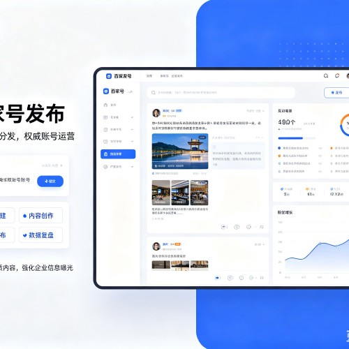 华宁百家号信息发布代运营